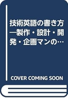 Amazon.co.jp: 中野 幾雄: 本、バイオグラフィー、最新アップデート